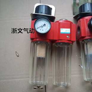 399 气源处理二联体两连件399