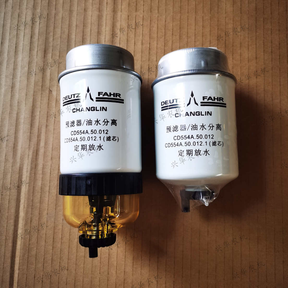 道依茨法尔拖拉机CD554A.50.012.1油水分离器总成滤芯预滤器原厂