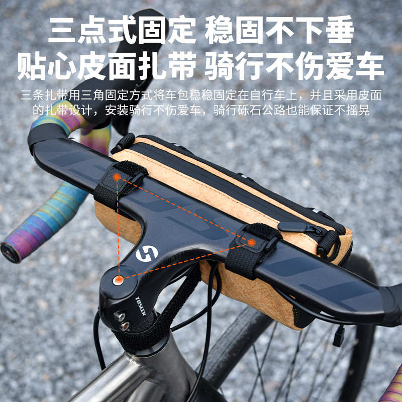 折叠自行车挂包公路山地车首包前置单车车头包通用前梁包骑行装备