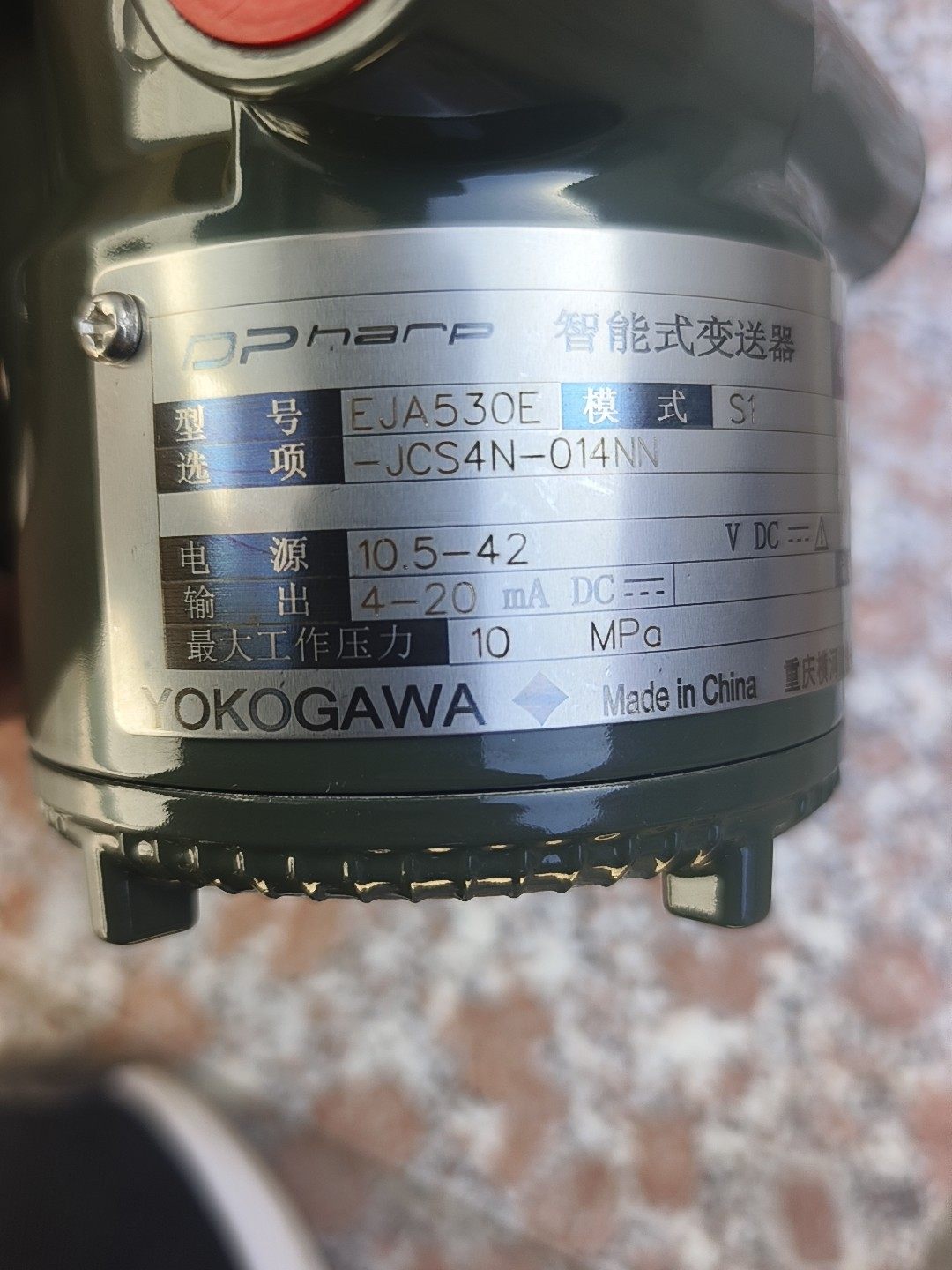 重庆横河变送器  全新带包装  又需要的联系我