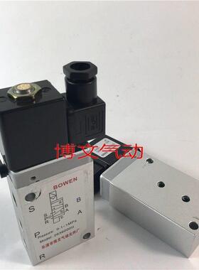 电磁阀 2636000 2636000F 2630600B二位五通单电控阀口径G1/4