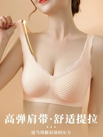 泡泡蕾丝内衣女无钢圈，小胸聚拢收副乳背心式美背文胸