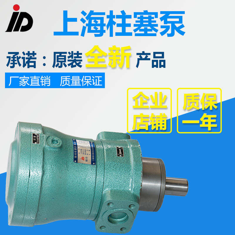 2.5/5/10/16/25/32/40/63/80/100/160/250/400MCY14-1B轴向柱塞泵