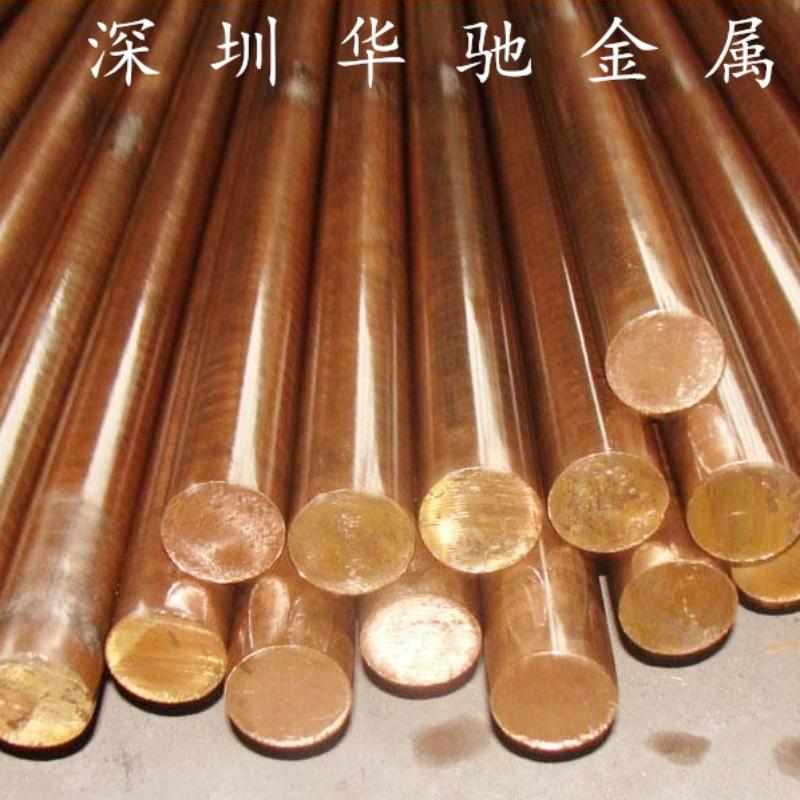 磷铜棒 B18白铜 铍铜 C18150铬锆铜 锡青铜管 钨铜 铝青铜棒板带