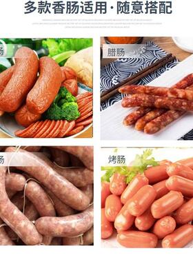 脆皮定肠结灌肠机全自动机量扭结灌肠机小型腊肠BUB打红肠亲亲肠