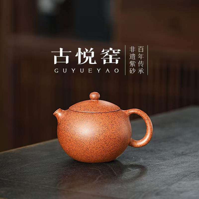 正宗宜兴紫砂壶原矿高温柴烧粗砂天星泥河豚西施壶高档泡茶壶茶具