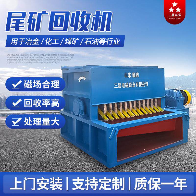 细沙回收机 细沙尾矿脱水脱泥筛 尾矿干排机沙场 尾矿细砂回收机