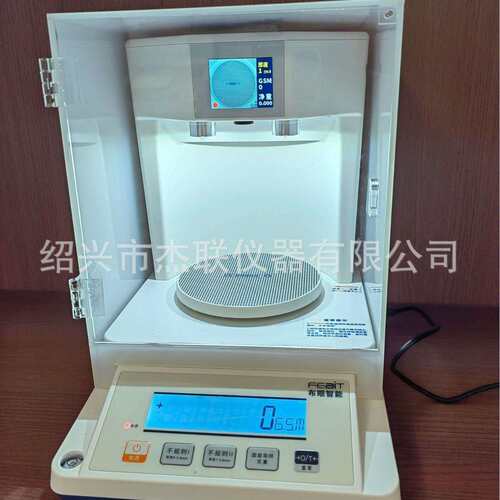 布眼智能克重仪面料克重圆盘纸张取样手压取样器纺织天平布料取样
