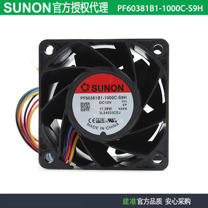 原装SUNON建准 PF60381B1-1000C-S9H 6038 12V 6CM机箱散热风扇