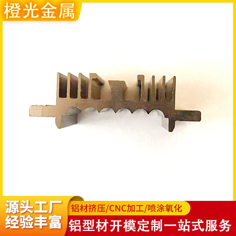 铝型材开模定制cnc加工铝合金散热器电子电器散热片挤压导轨铝材