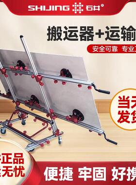 P708专业大板抬板器防锈加固不伤砖瓷砖铺贴精装工程工厂直发