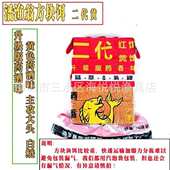 二代红绿三代博罗县方块酒香香潘方块饵料奶渔翁一代抛料竿