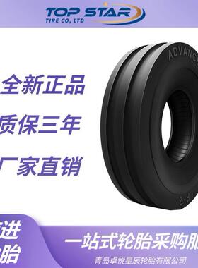 前进轮胎ADVANCE 4.00-19-4PR轮胎 F-2花纹 拖拉机三轮车农业轮胎
