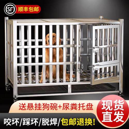 304不锈钢狗笼大型中型犬狗笼子室内折叠带厕所宠物金毛狗窝家用