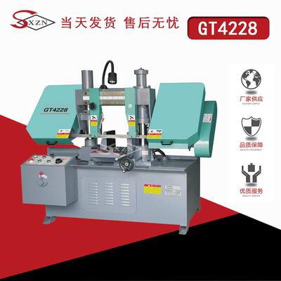 GT4228(GB4228X)金属带锯床角度带锯床可调0-45度高刚性效率高