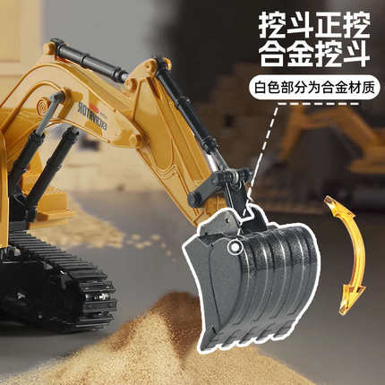 儿童合金手控遥控挖掘机玩具车模型男孩仿真工程大号无线遥控挖斗