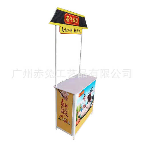 促销台厂家定制铝合金折叠PP铁艺吸塑广告展示试吃促销桌加厚