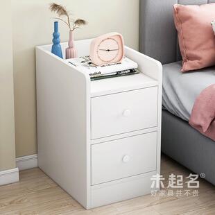 N520/30/40厘米宽迷你超窄小型床头柜夹缝白色宿舍收纳木柜MS58