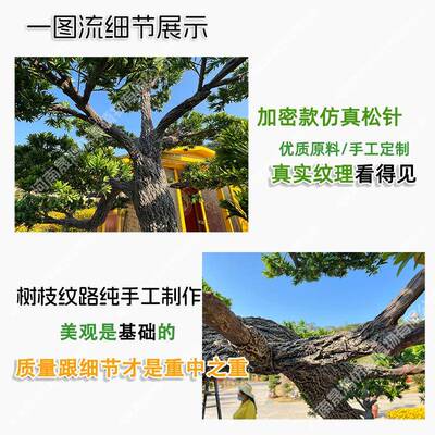 仿真客松厂家造景假FZSS-240迎松树办公室装饰盆植栽型新中式绿罗