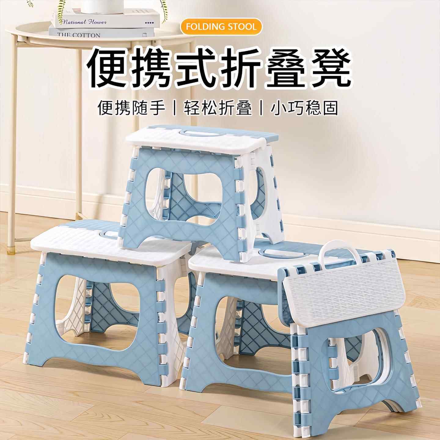 折叠凳子可携式家用马扎钓鱼椅子户外小凳子火车小板凳收纳塑料实