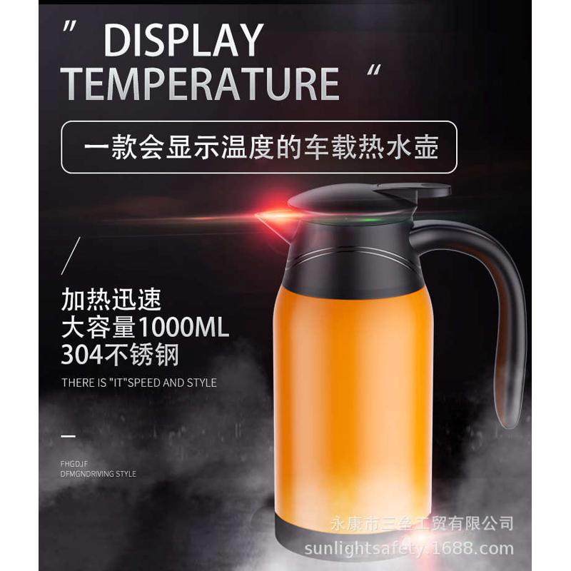 车载烧水壶电热水壶24v车用货车热水器汽车加热水杯12v小车烧开水,汽车零部件/养护/美容/维保,其他,淘宝优惠券,粉丝福利购,淘宝优惠卷