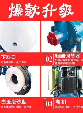 140型砂轮磨盘磨豆浆机磨米浆机研磨机