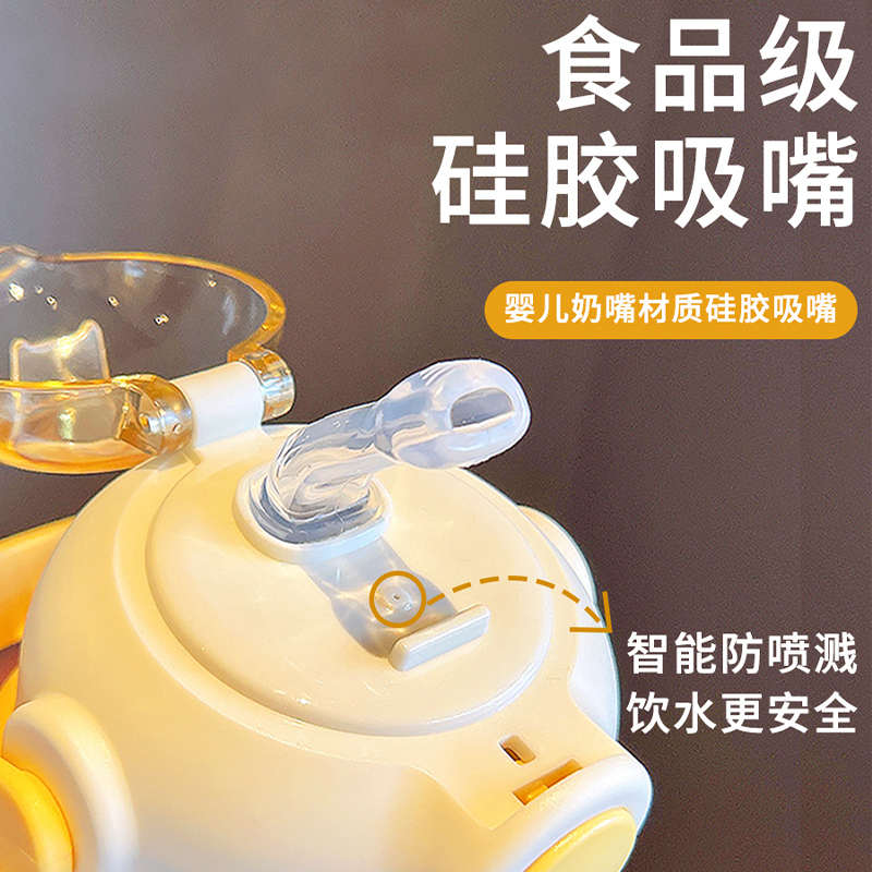 夏季儿童水杯保温杯食品级316不锈钢幼儿园上学专用3岁吸管水壶