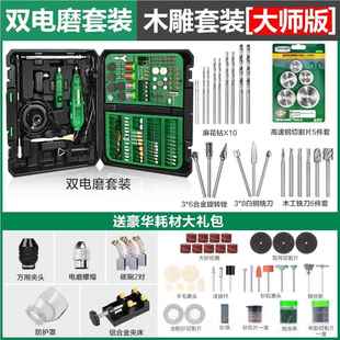 新款德特国美耐?电动雕刻刀工具工套装手工文玩根雕木雕石材木镌