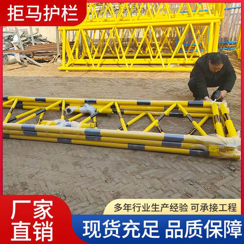 现货折叠拒马学校社区防冲撞阻车路障钢管可折叠可携式拒马护栏