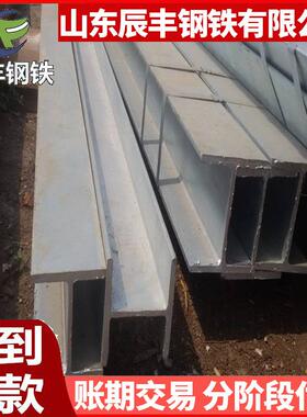 H型钢200*204*12*12热轧H型钢现货销售244*175*7*11H型钢材