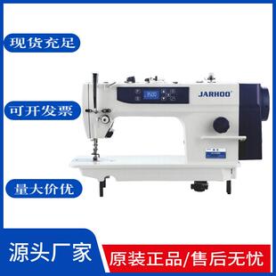 全自动剪线电脑缝机工业电脑裁缝机全自动平机衣车电动缝纫机