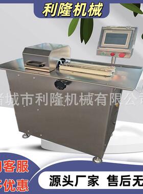 全自动香肠扎线机腊肠灌肠打结机器动物肠衣绑绳机器