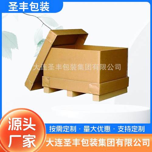 大连七层重型纸箱AAA瓦楞纸箱带护角工业用大号包装印刷厂