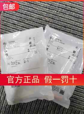 包邮IFM OGP500感测器OGP700 OGP300 OGP281感测器现货