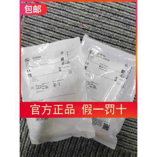 包邮IFM OGP500感测器OGP700 OGP300 OGP281感测器现货
