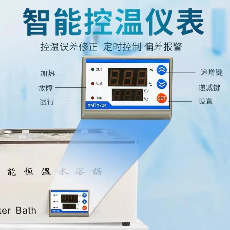 广州恒温水浴锅数显两双孔水浴锅四孔电加热恒温不锈钢恒温水箱