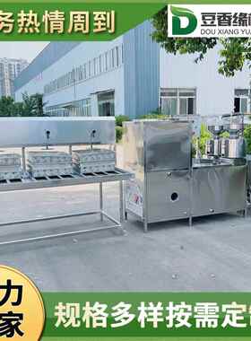 新代多豆腐设备一机用机完全自动化十年内免费BFE保修不锈一钢