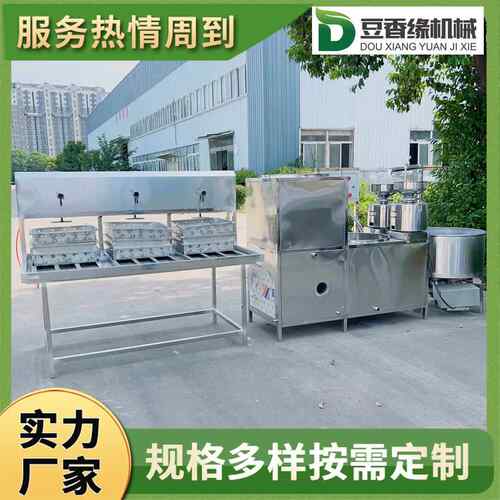新代多豆腐设备一机用机完全自动化十年内免费BFE保修不锈一钢