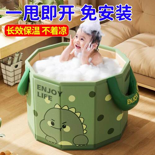 新款亲子家用可折叠洗澡桶大耳朵泡澡桶简易折叠桶现货直发