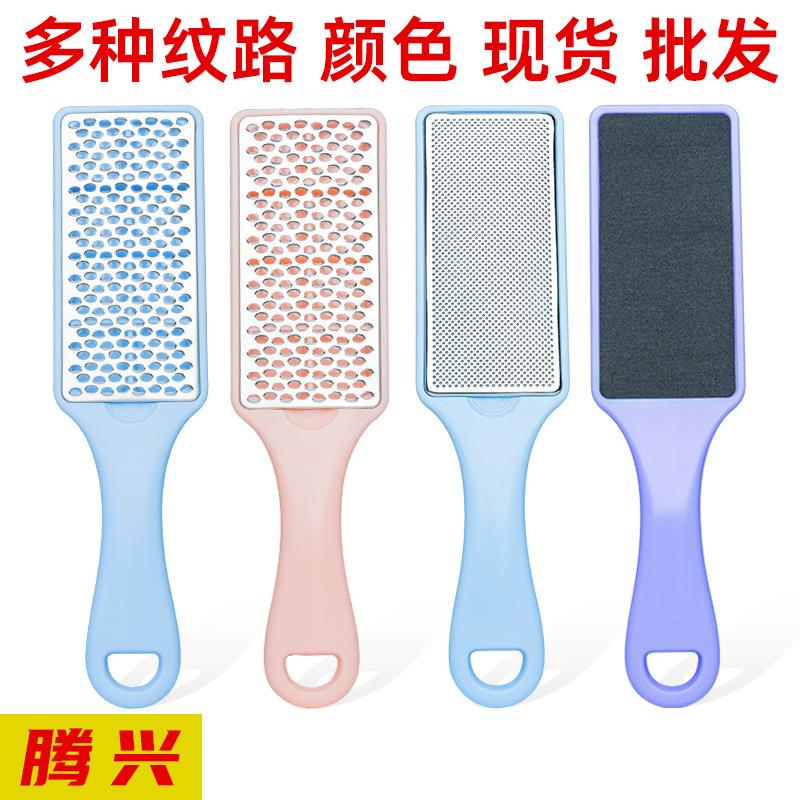 厂家新款双面两用脚板锉 磨脚器 磨脚石 磨死皮老茧搓脚板 脚锉
