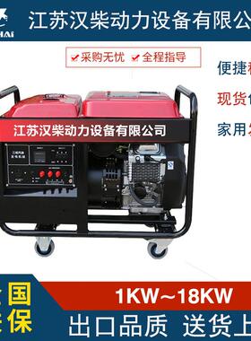 汽油0发机组户外应电急携式家用便200120V38V商用移动小型汽油发