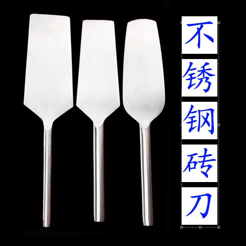 不锈钢龙献常规贵阳砖刀瓦刀砌刀泥工砖工工具砌墙刀新款薄款圆把