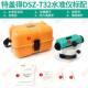 AAL1高7 32C精度户外工程土建测 32A232 威斯曼水准仪L1AL12A