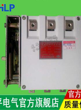 矿用防爆开关隔离换向开关GHK-200A立式