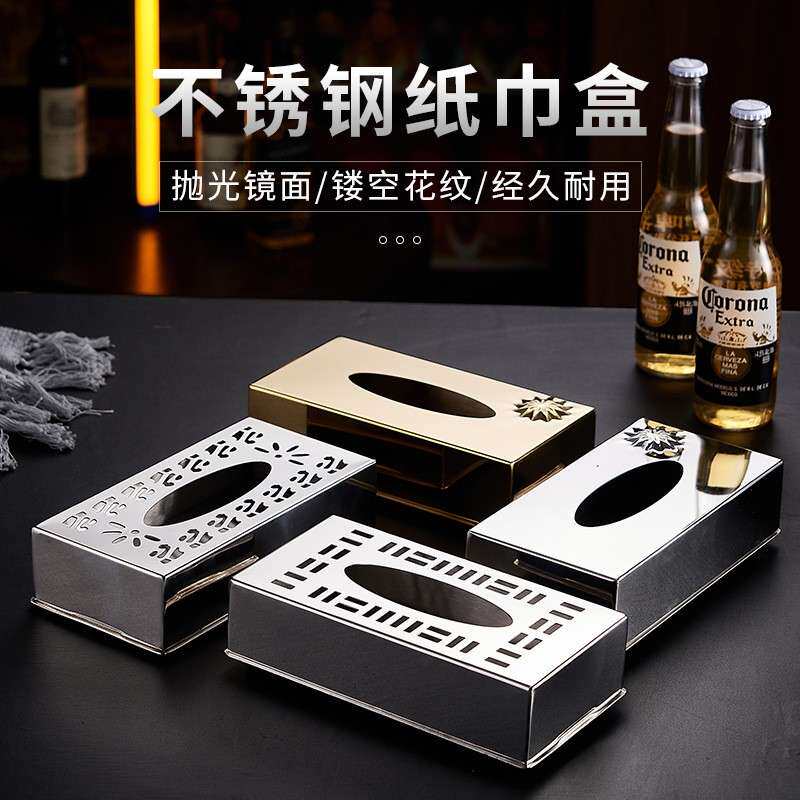 不锈钢纸巾盒酒店ktv适用欧式餐厅创意方形抽纸盒子轻奢风