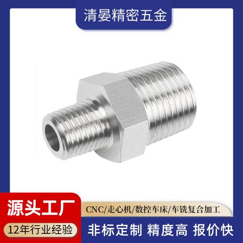6061铝合金304不锈钢cnc加工自动车床加工走心机五轴非标加工