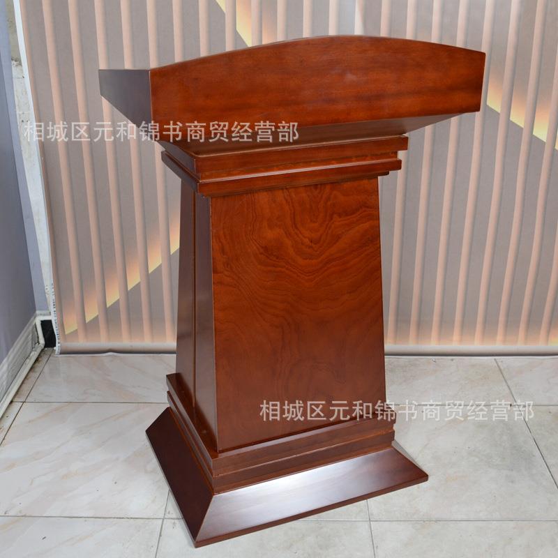 台酒油漆木店皮多媒体讲发言桌台主1114席台演台商用办公桌现代简