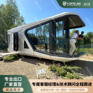 外贸跨境出口太空舱移动房屋苹果舱户外民宿酒店别墅阳光房工厂直