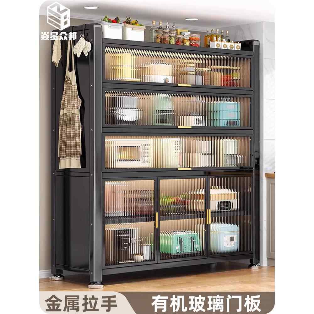 家用厨房置物架带门防尘餐边储物柜落地多层微波炉碗碟收纳柜橱柜