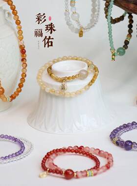天然金发晶双圈手链女新中式招米纳福水晶手串国风级感饰品